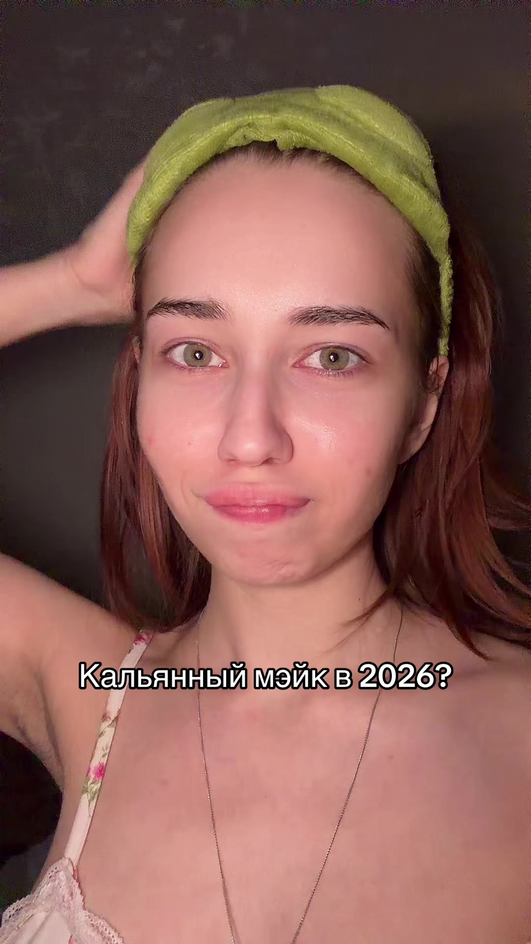 @аня anoharda