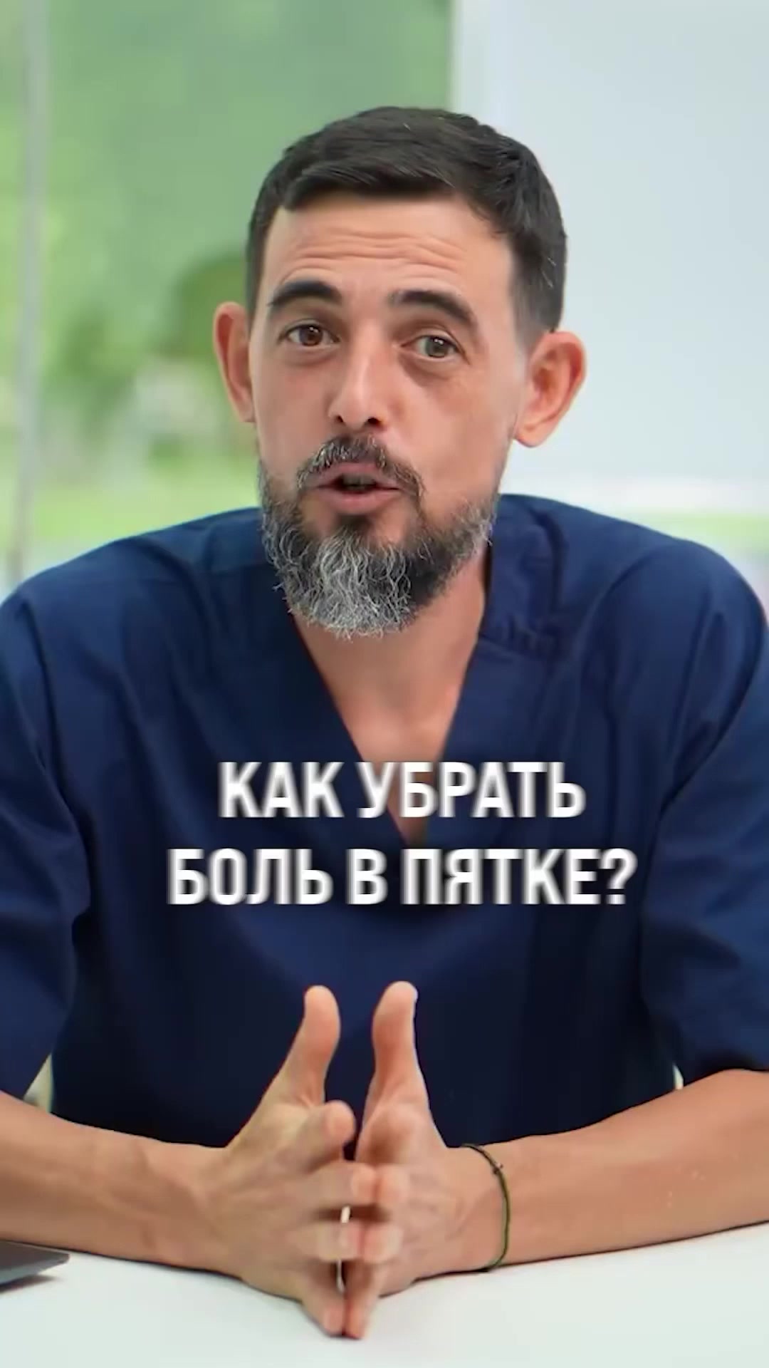 @Dr.Masgutov