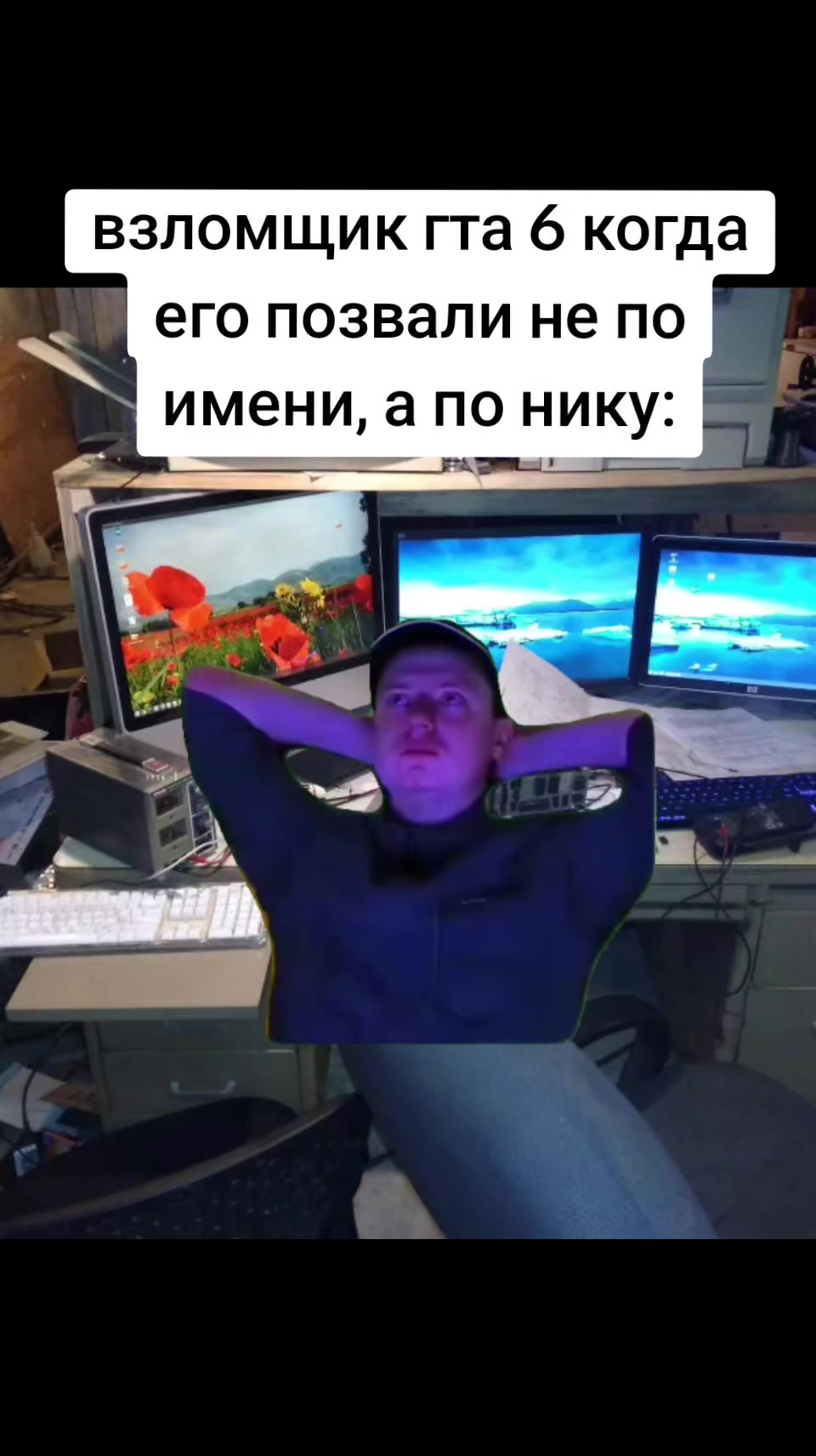 @здоровый поцан