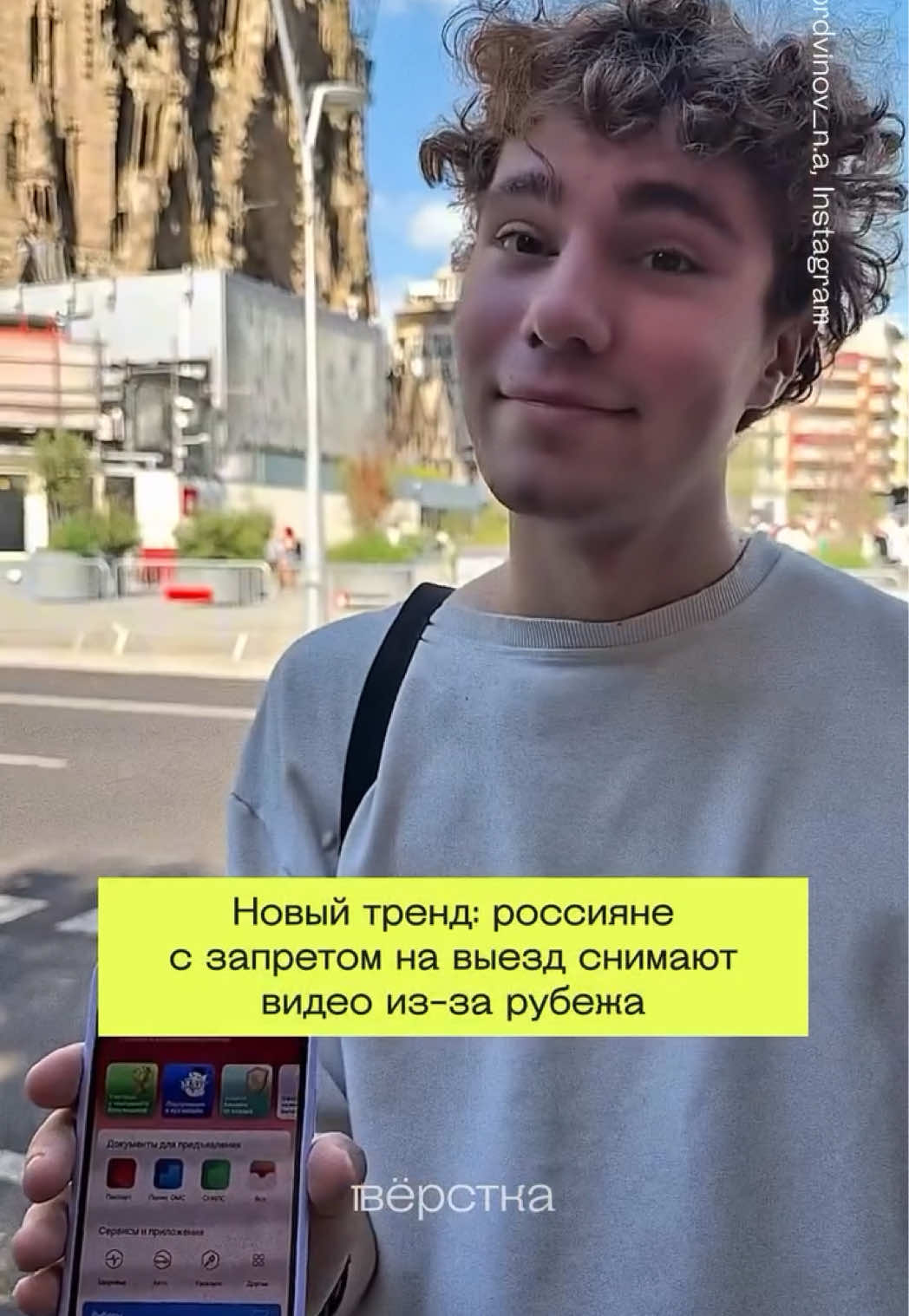 @Вёрстка Медиа