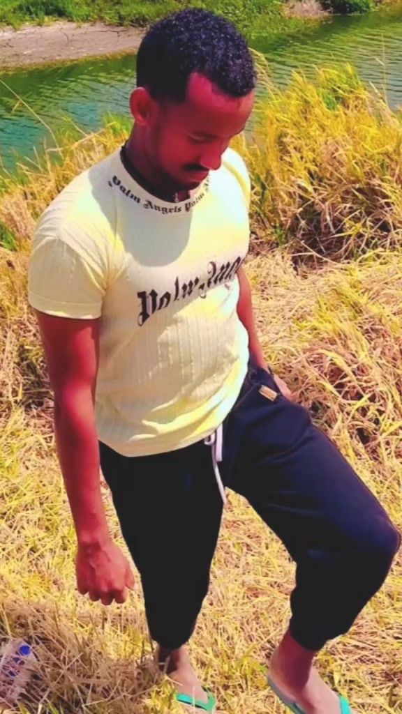 @የነብሴው