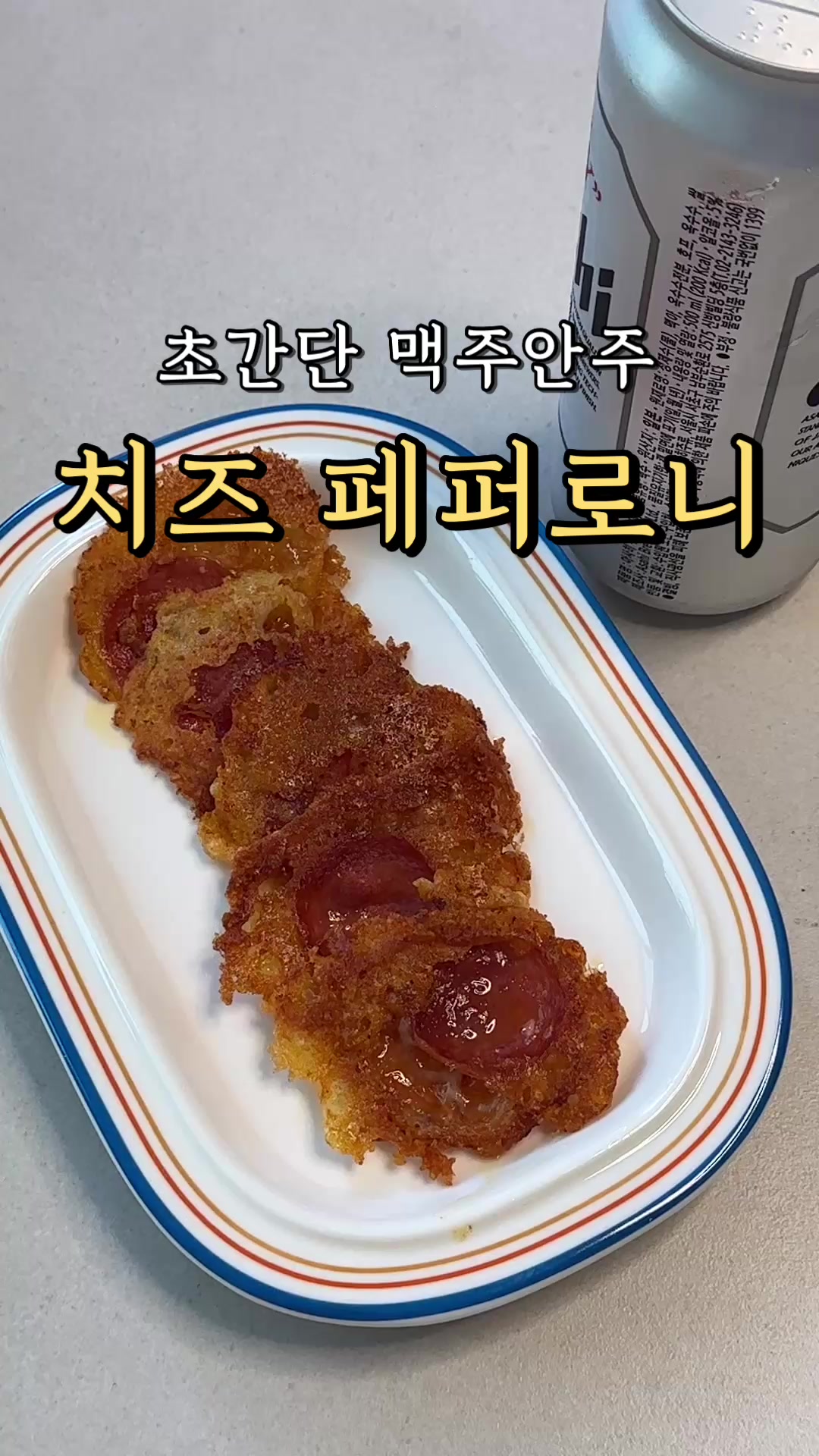 @오밥상