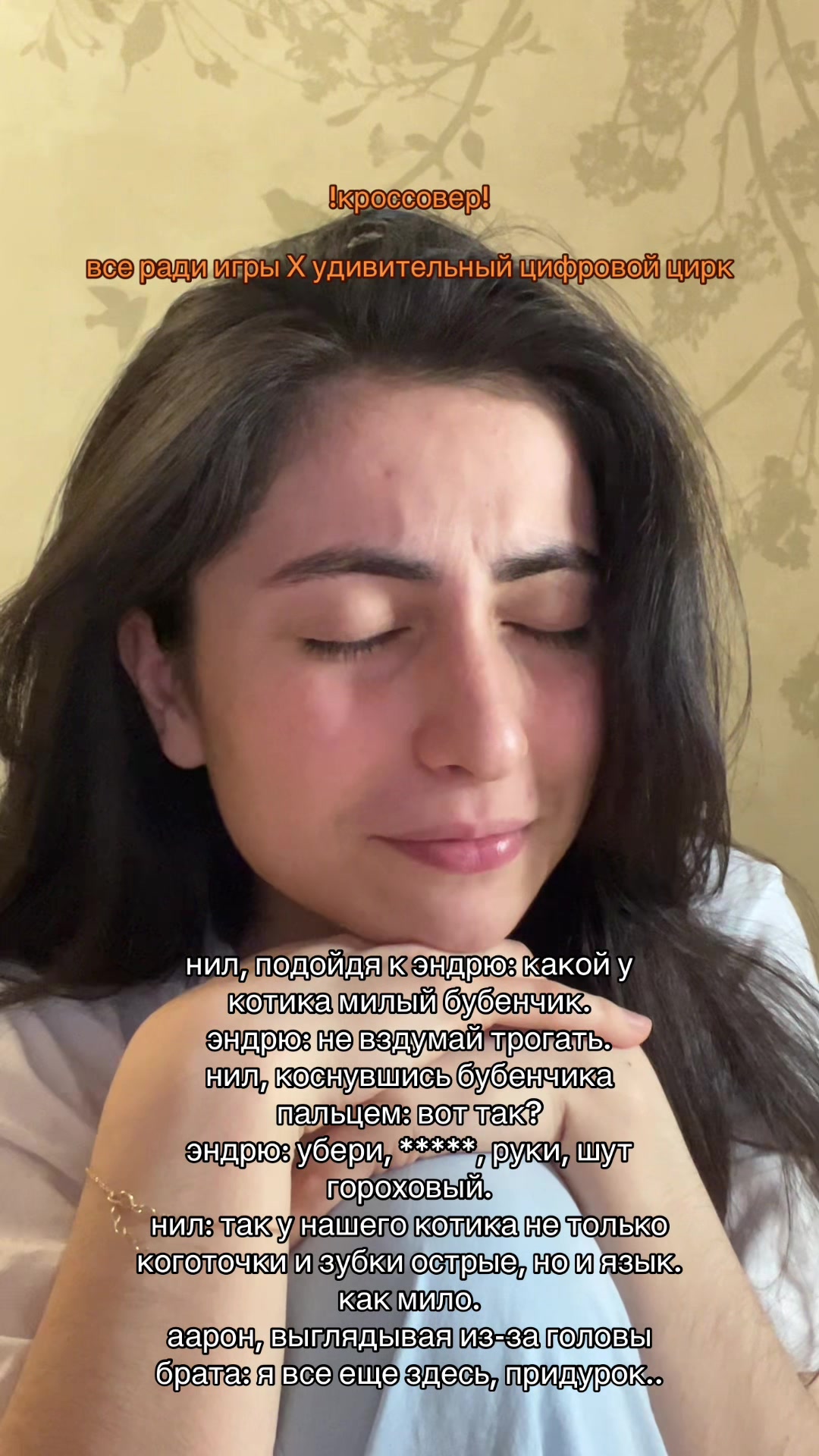 @амайа@