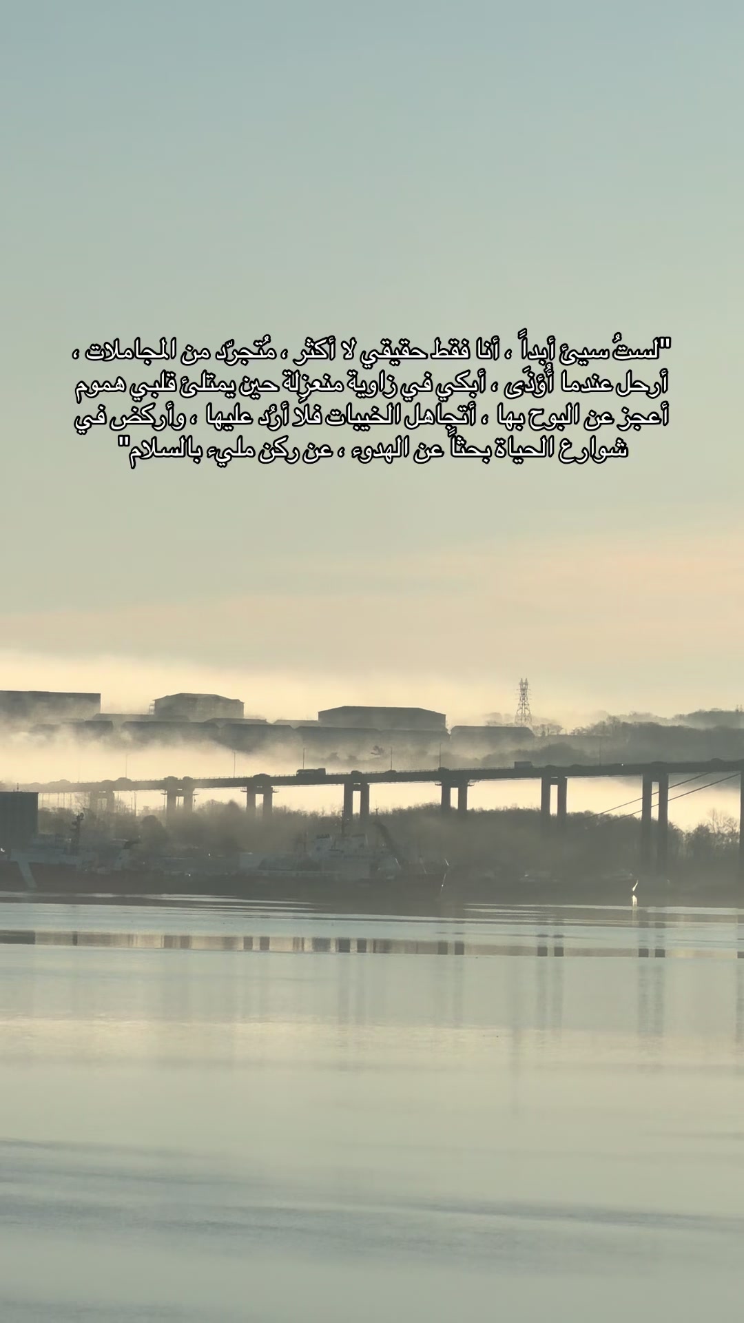 @Tariq Matar