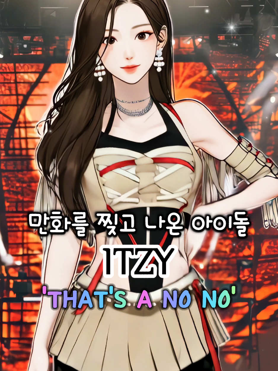 @만찢놈