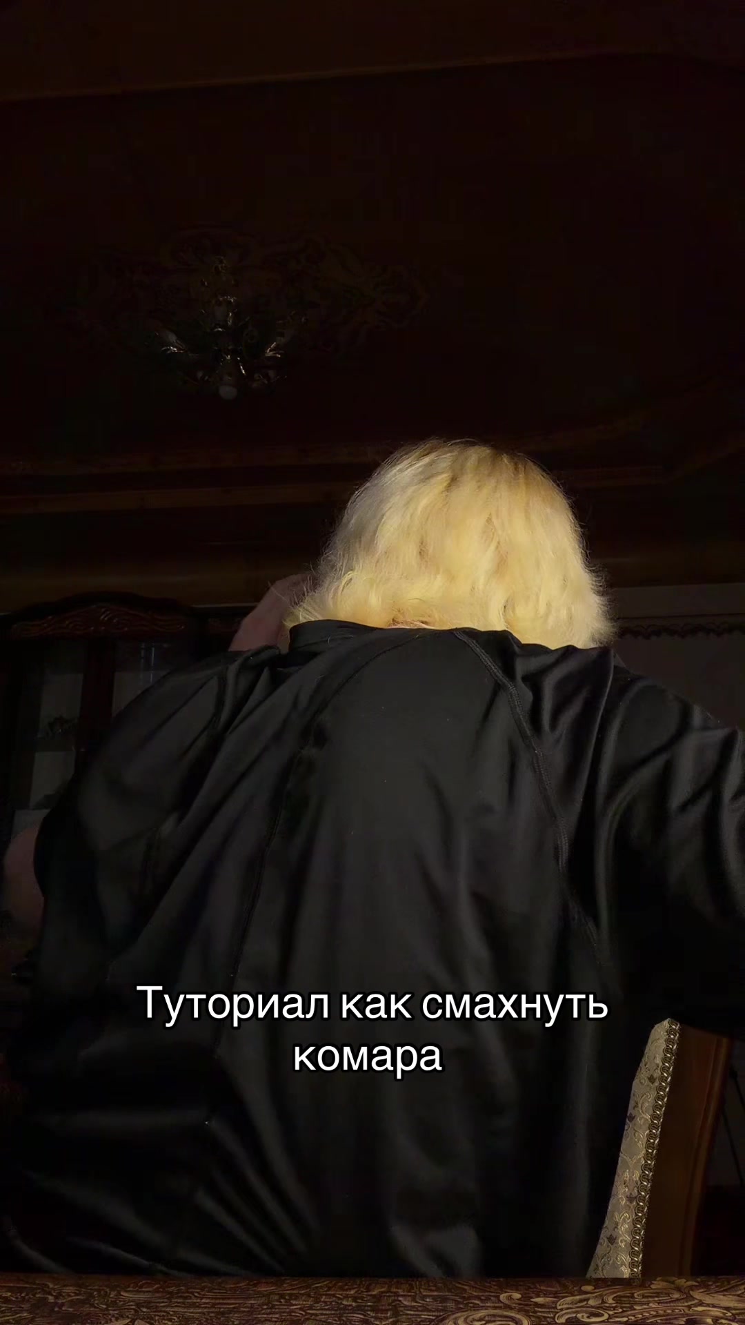 @Вайт Рю