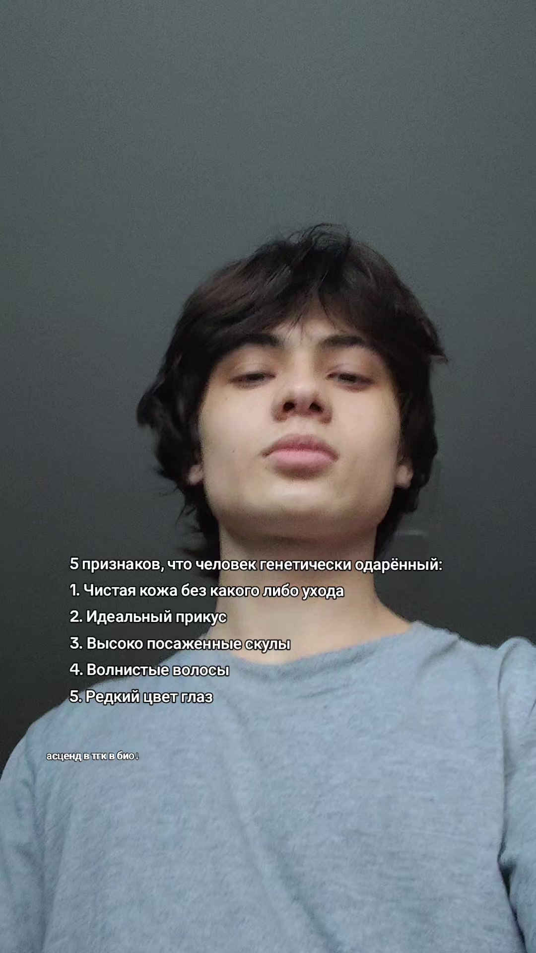 @ТГК: fere