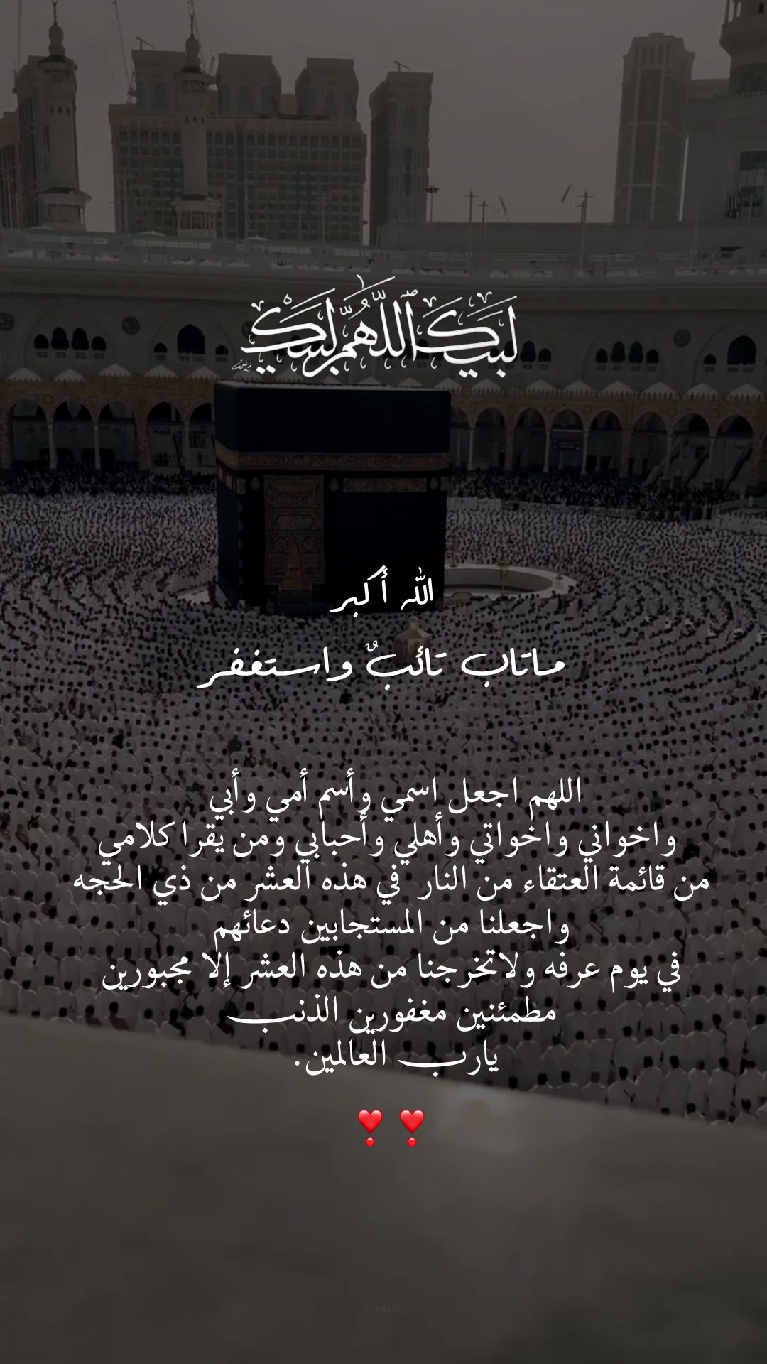@﴿ دموع القمر ﴾