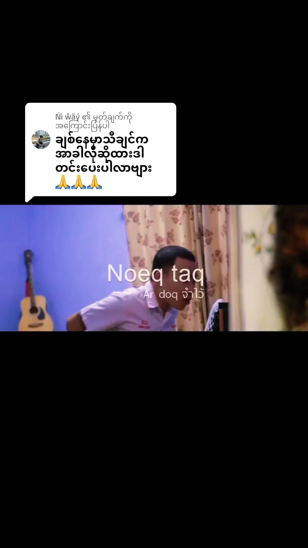 @အားဒို(လူပျိုကြီး)official