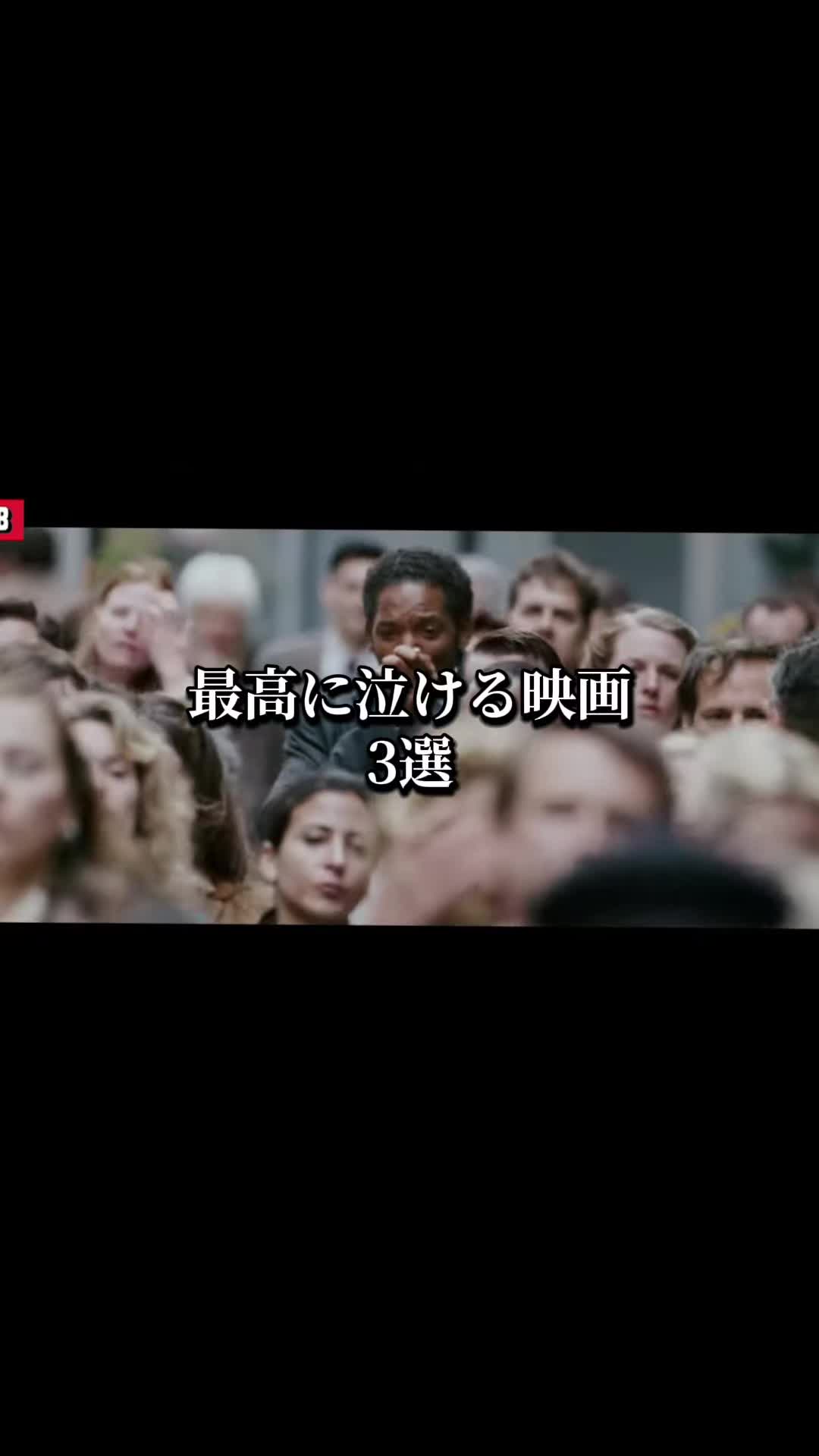@やっぱ映画ブログやまかわくん