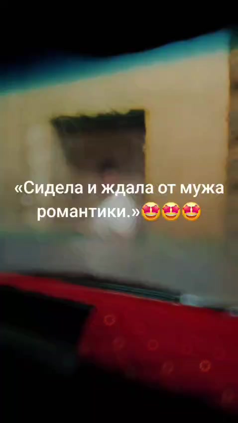 @Мадина Мамаева