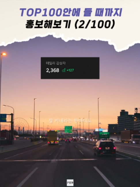 @일담플