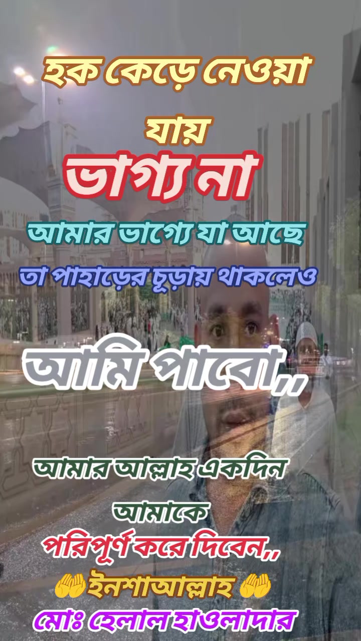 @❤️&zwj;🔥তুমি শুধু আমারই জন্য 💝