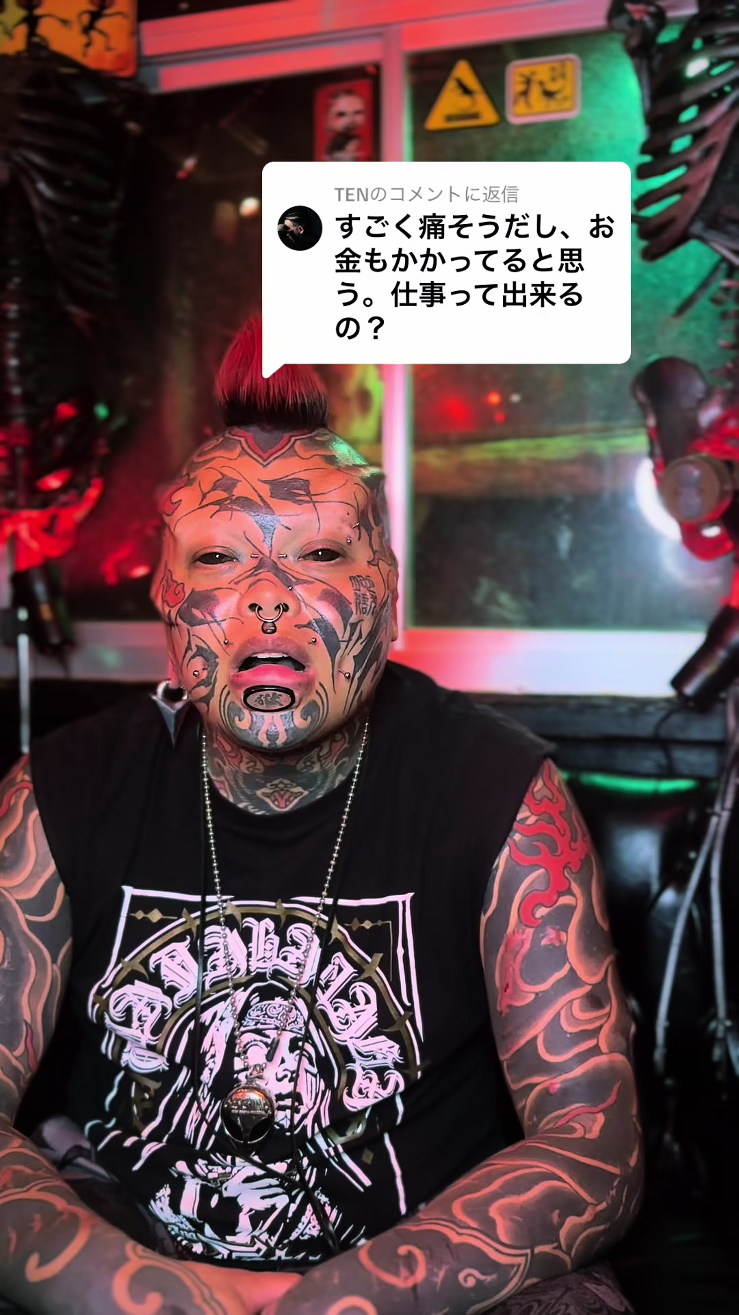 @メジルシ髙倉 (Reptilian Project)