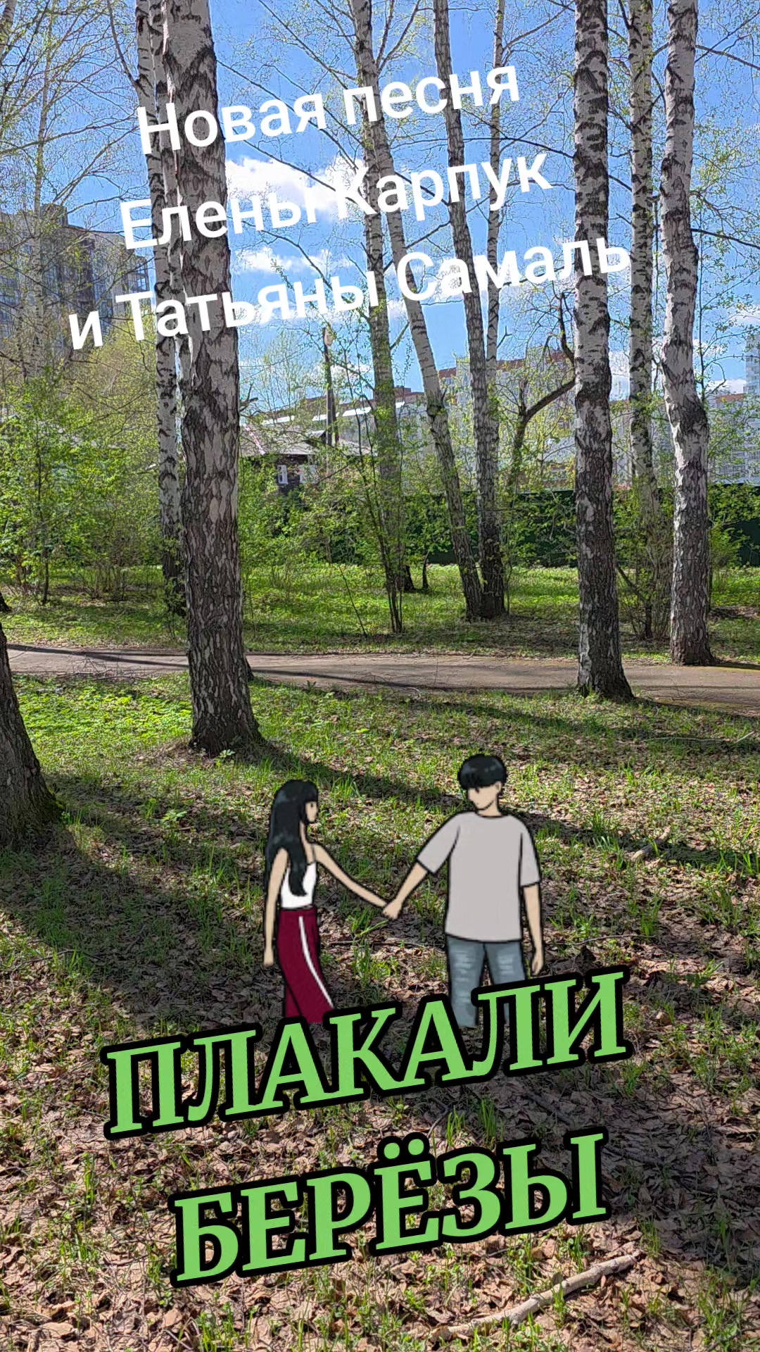 @Татьяна П