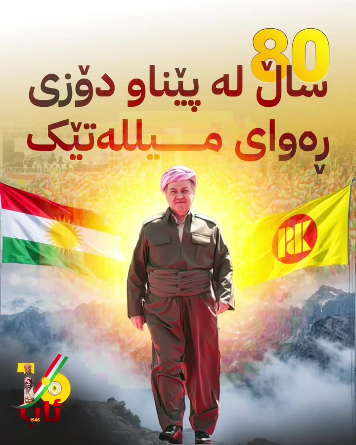 @🎤📺 𓆩جیگر هەركی𓆪 Journalist