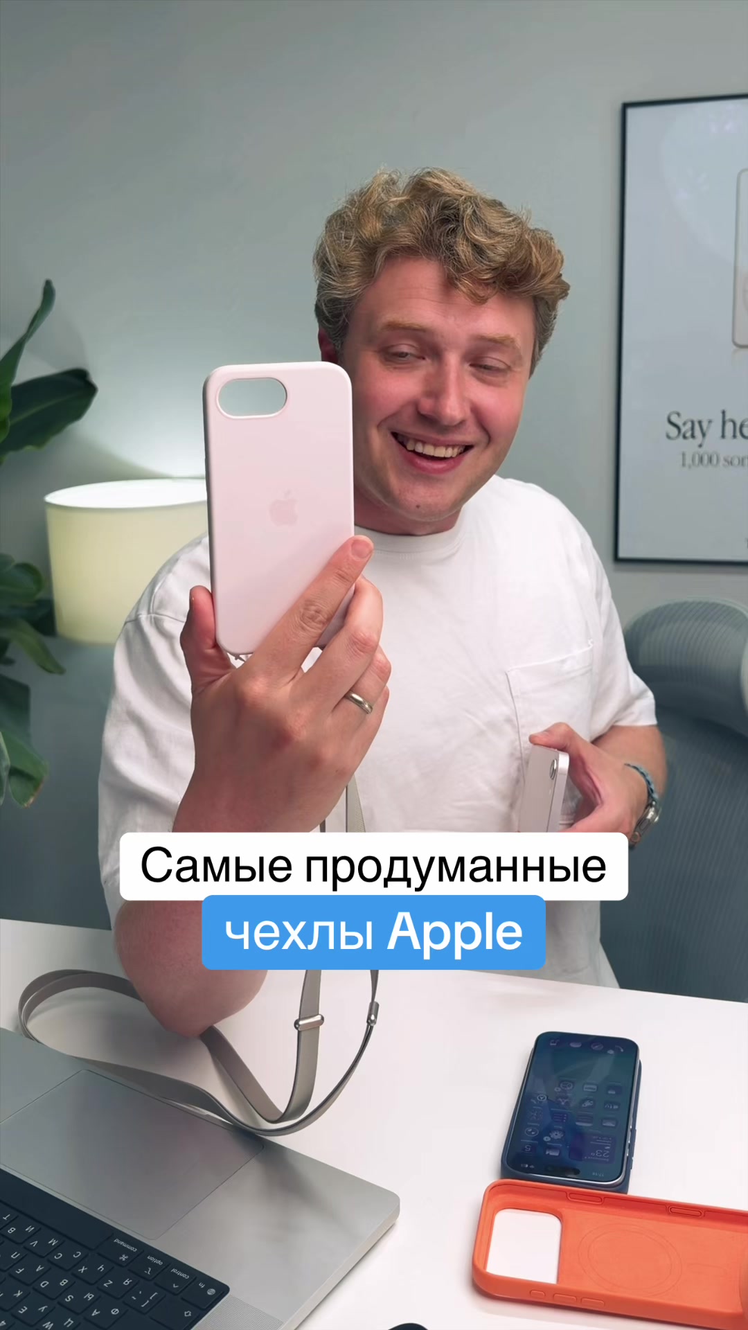 @Главный Техноблог