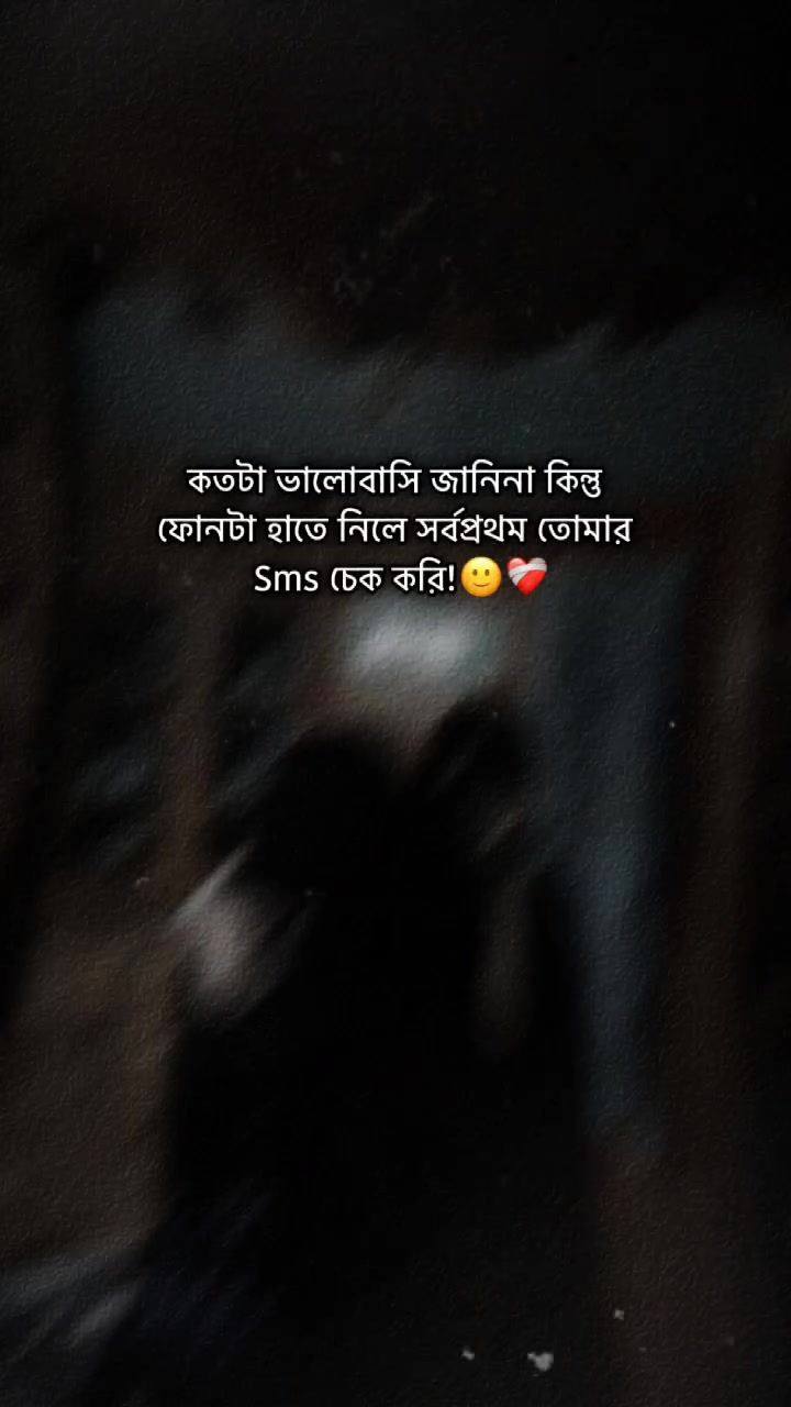 @🌷সুনামগঞ্জের ছেলে🌷
