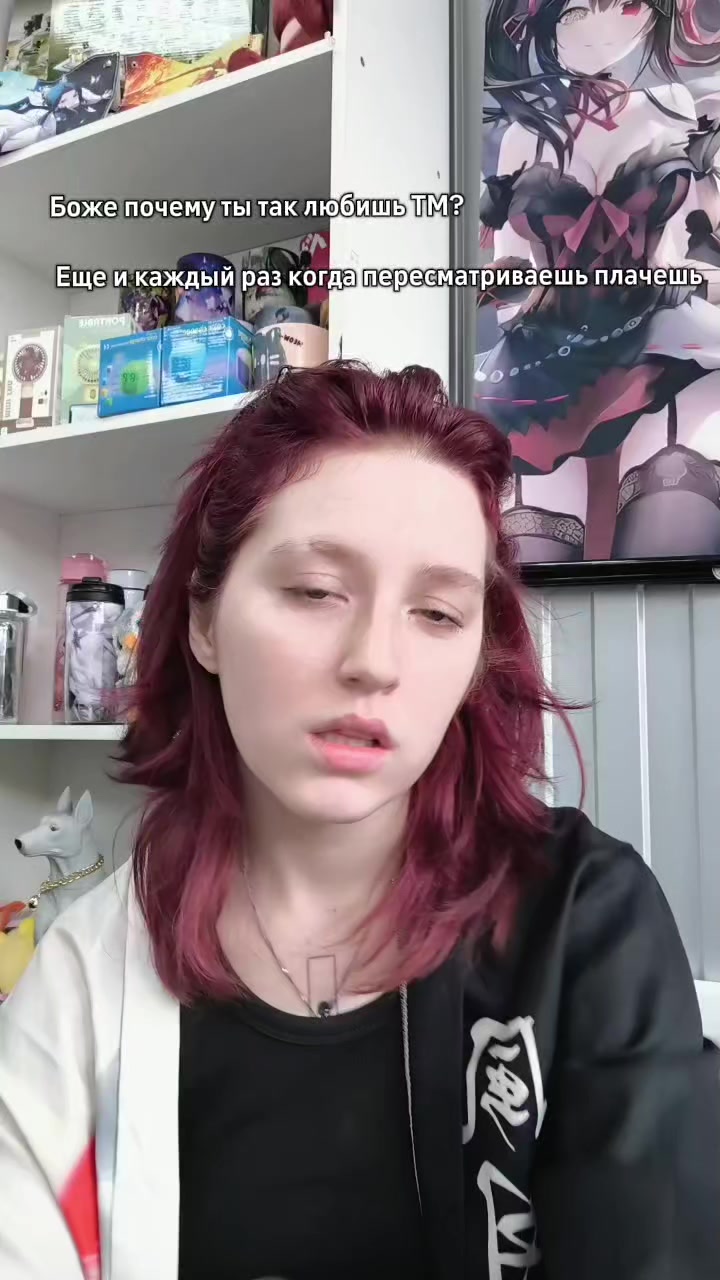 @Бешеная улитка 🐌