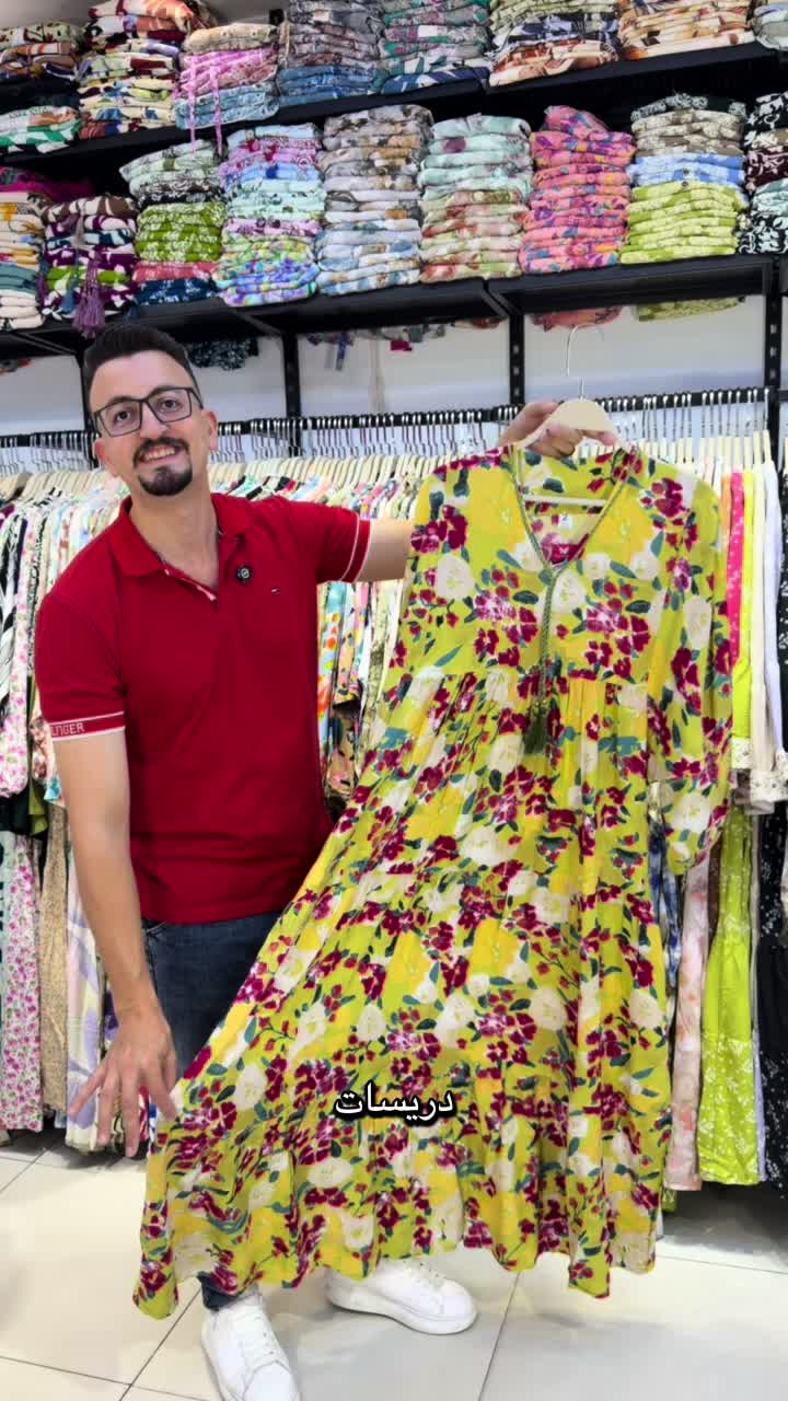 @Engy Fashion ๐