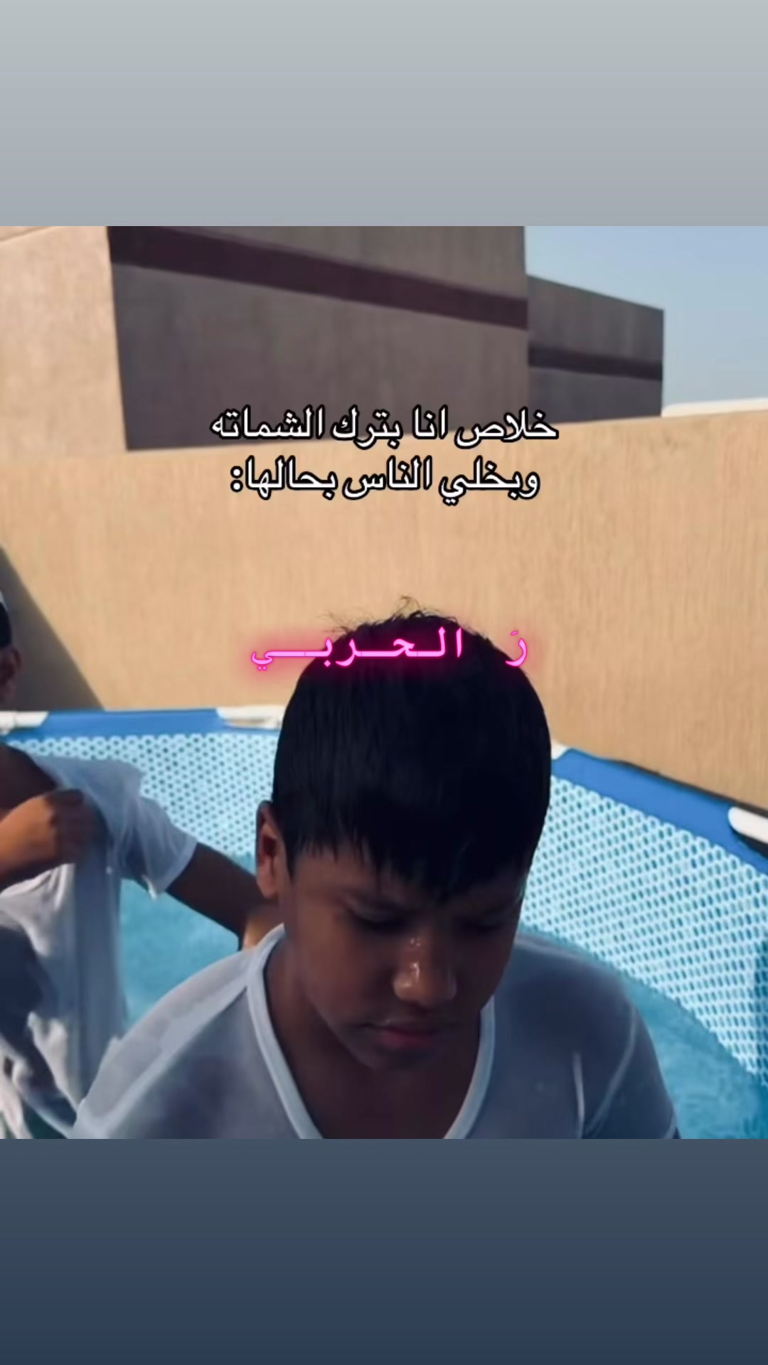 @رَ الحـربـي