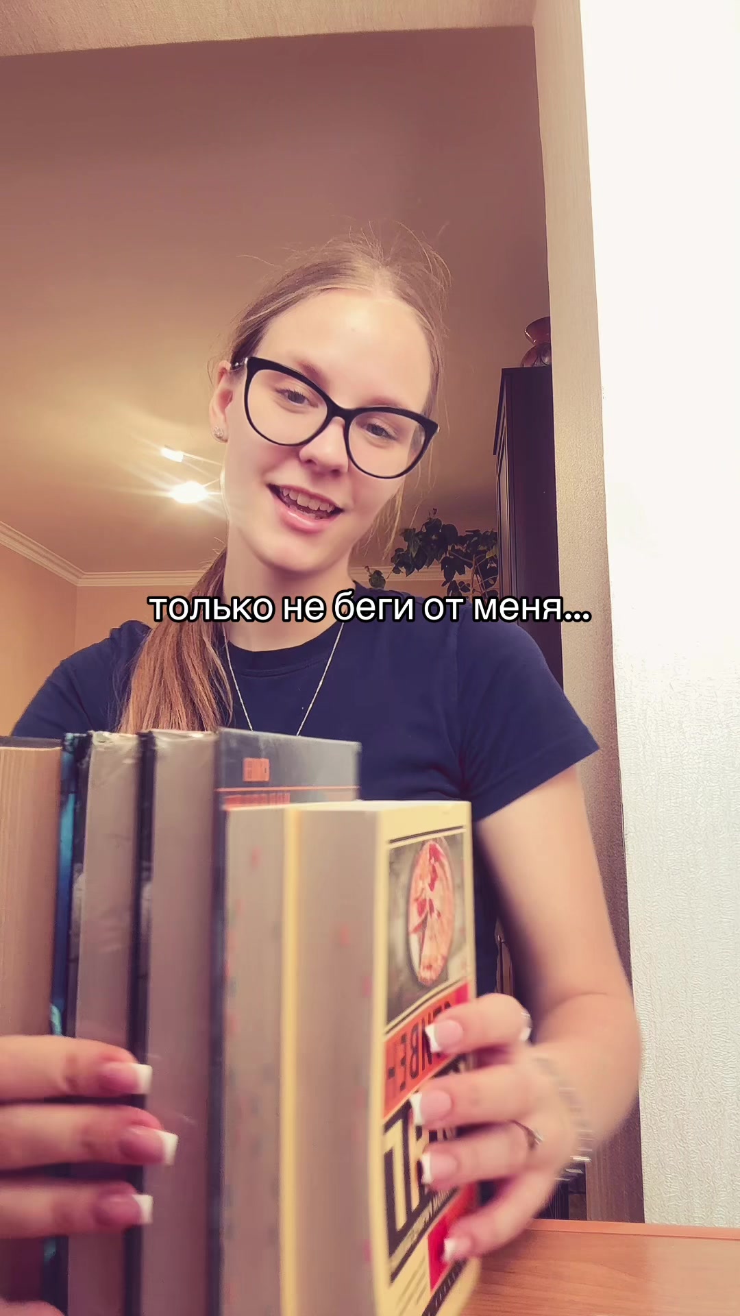 @Саша про книги🪽⭐️