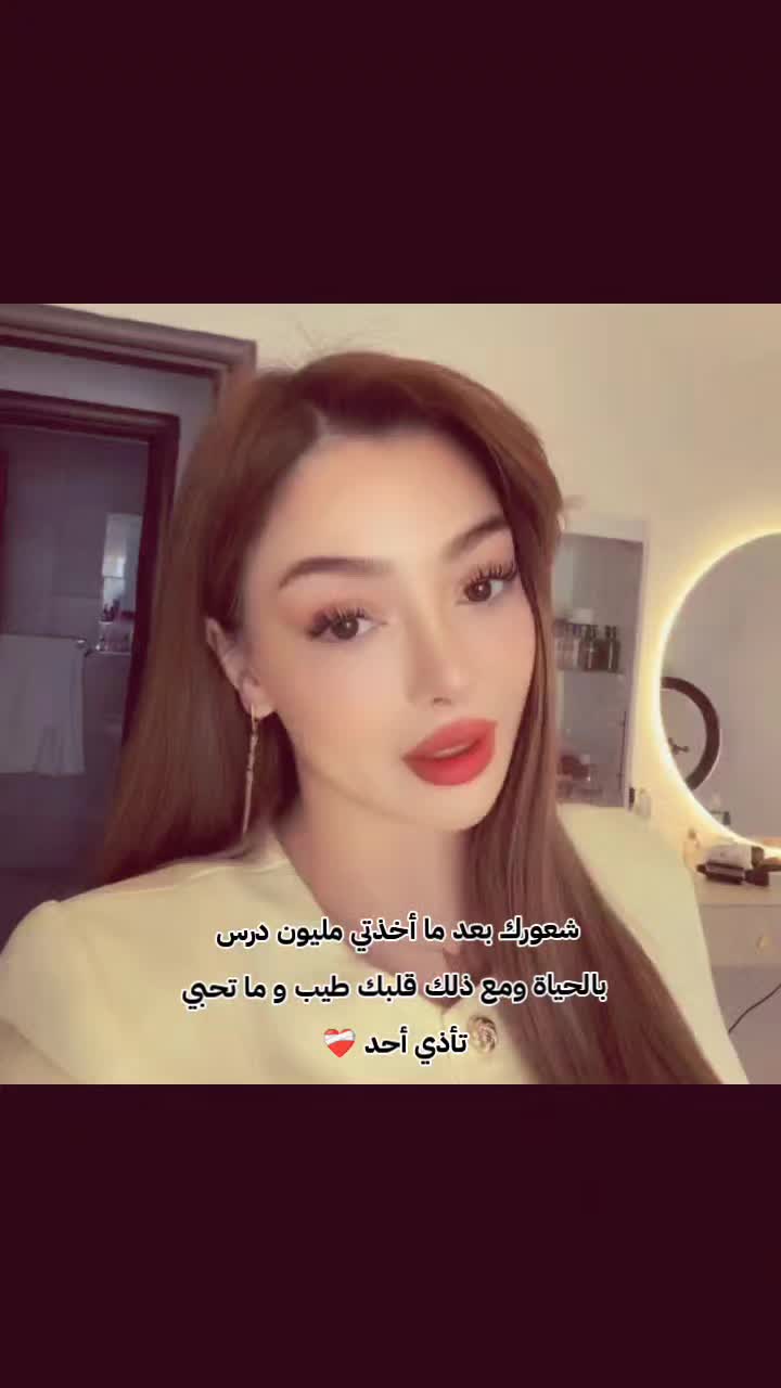 @sara48mouna fan