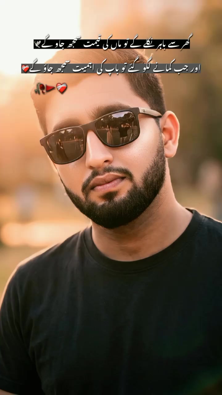 @M&aring;&ntilde;s&oslash;&oslash;r-J&aring;tt🇧🇭