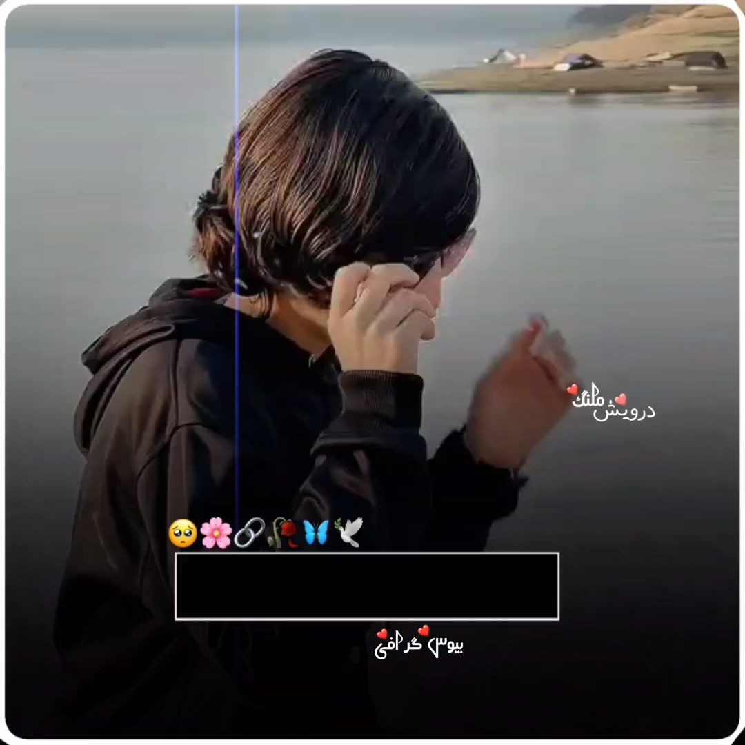 @BEWASᡣ𐭩GrAPhyᯓ🕊️😍