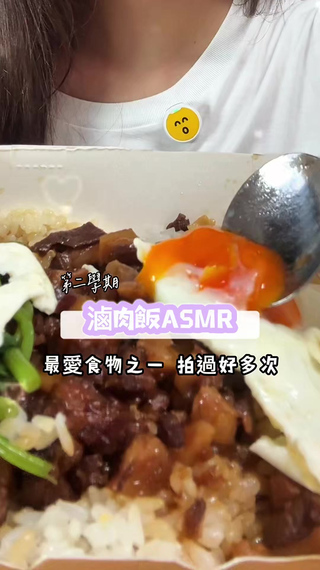 @圓圓本球 • 吃成一顆球
