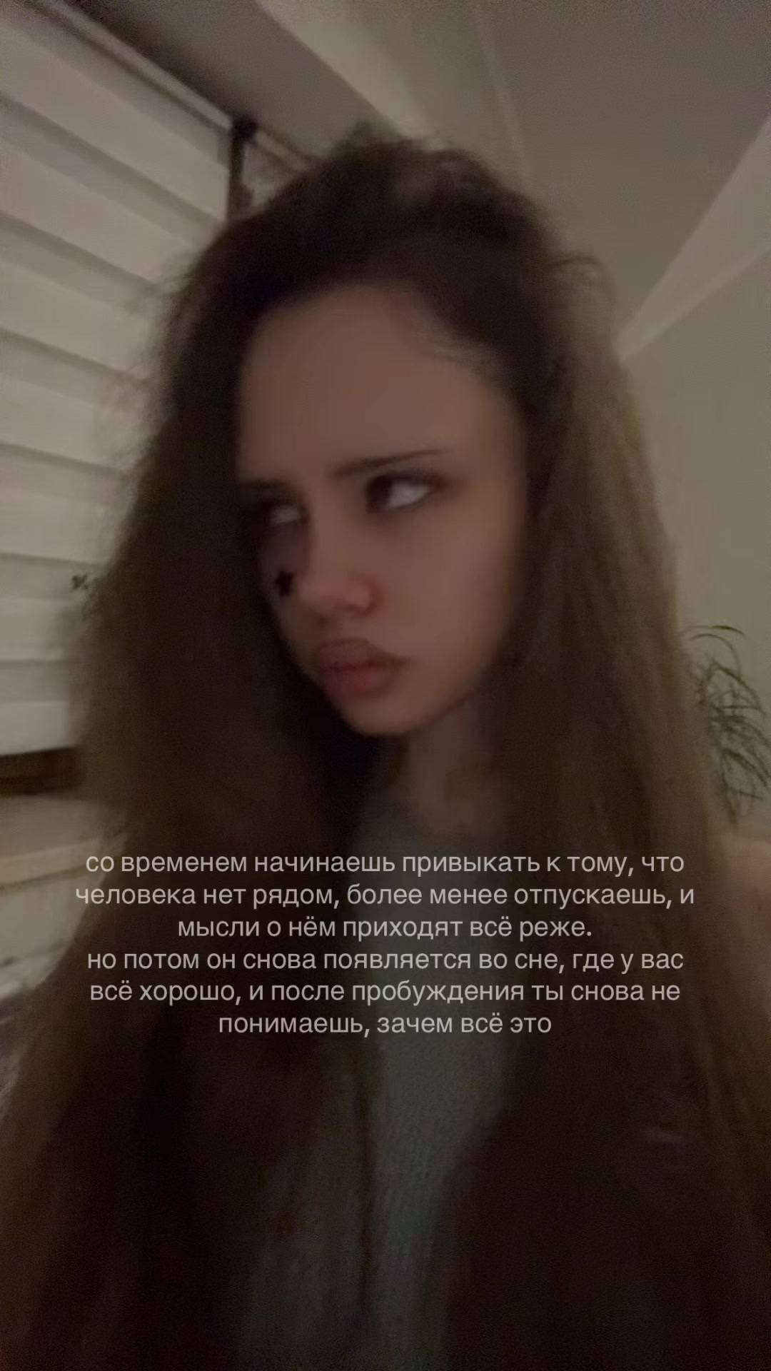 @тгк: dark princess