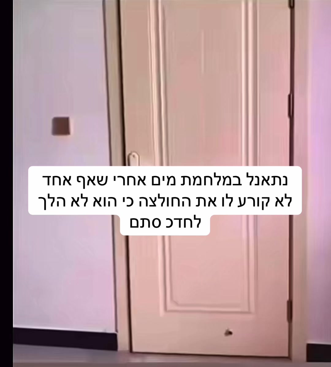 @elitathutz