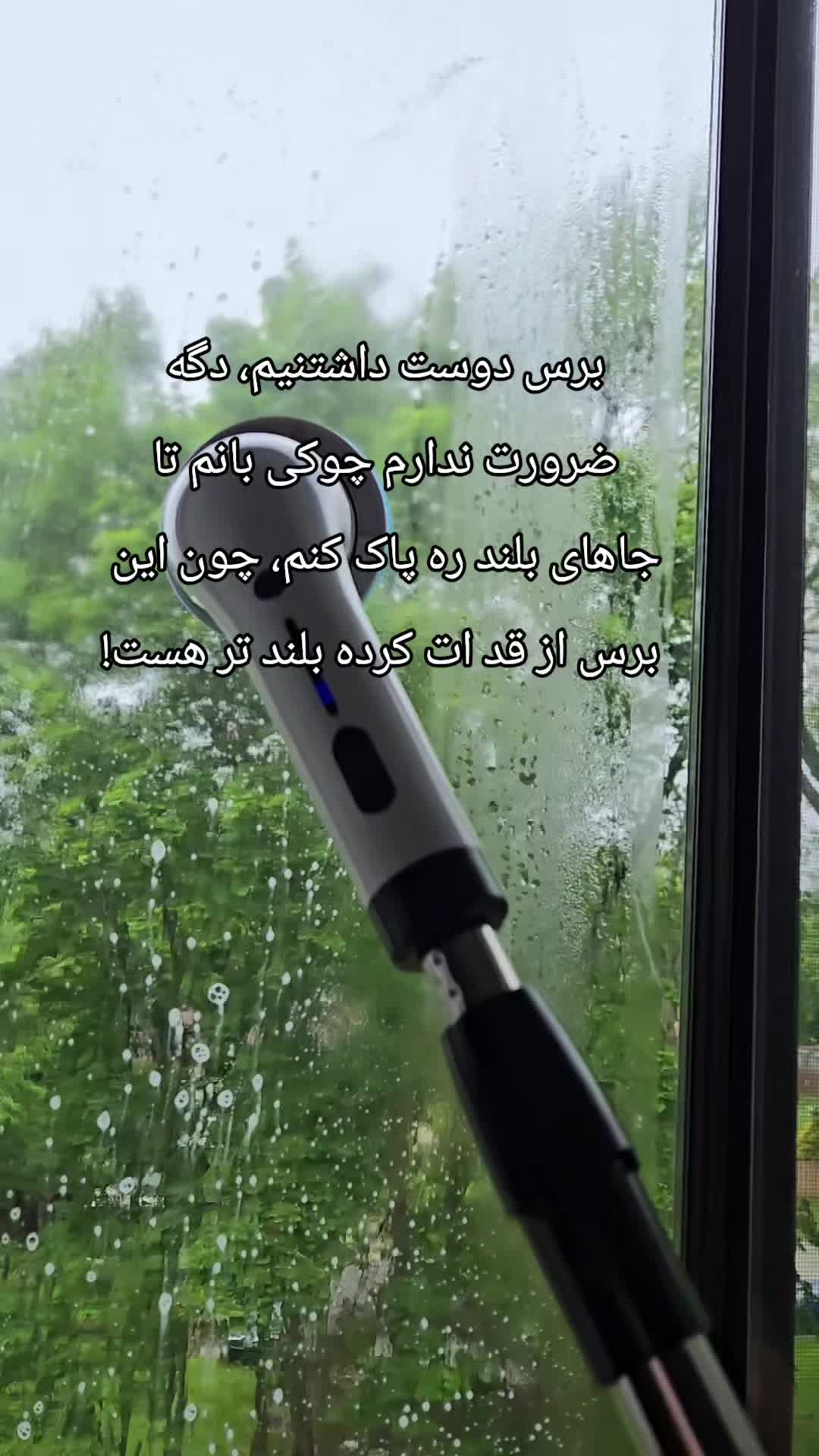 @Hava