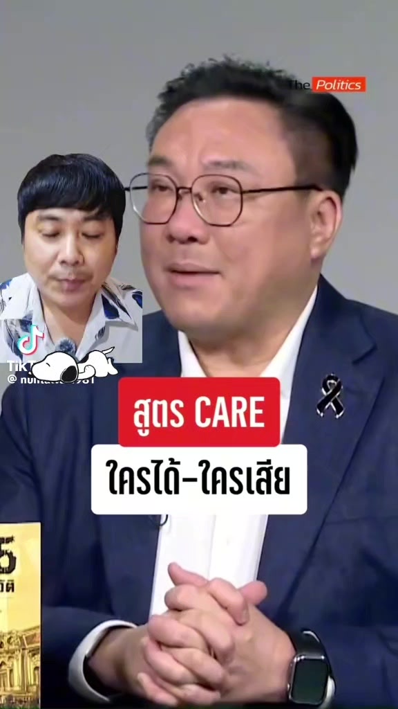 @อ้อมจิต อย.
