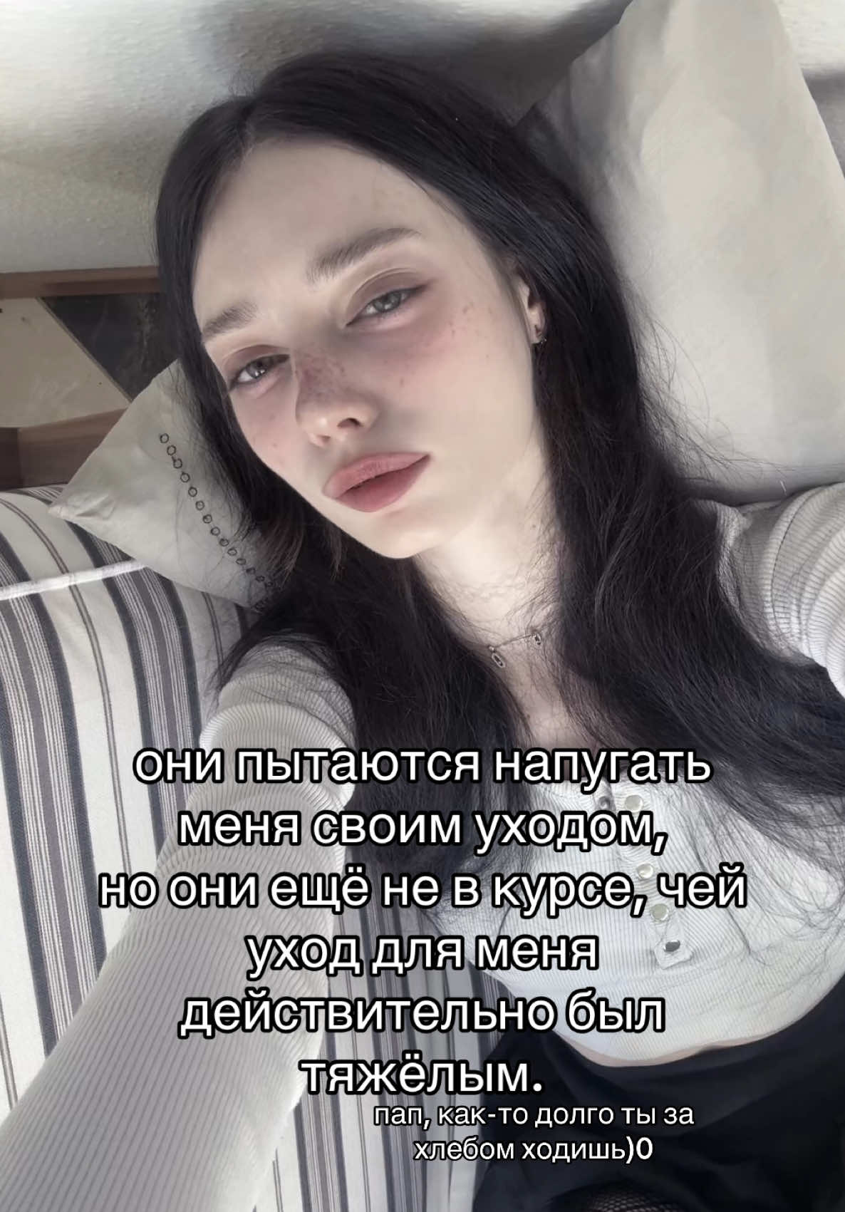 @тгк: AMANITA