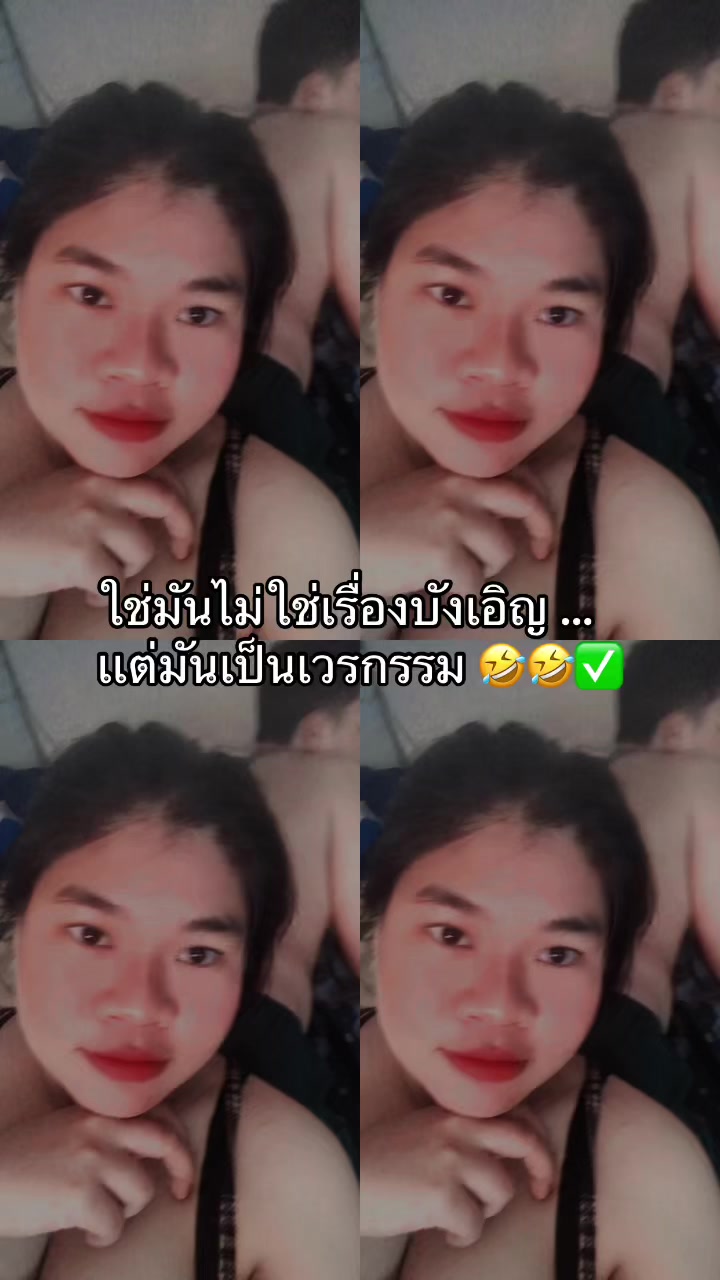 @Phloichomphu1999 เรียก พลอย นะ