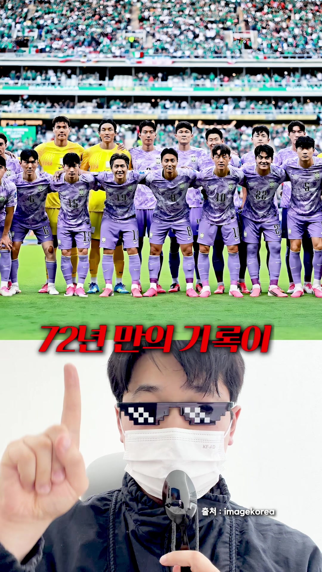 @들었어?