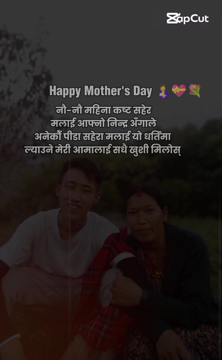@Mr Gurung ❤️&zwj;🩹💐🫶💦💌💯☺️😚