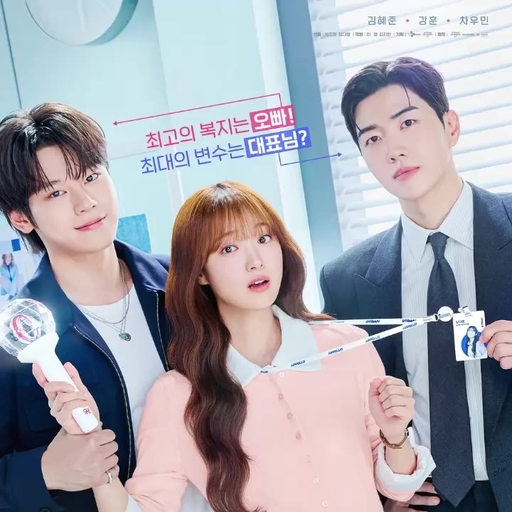 @K-Drama OST ๐ง๐