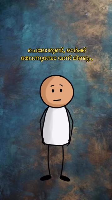 @~>കുഞ്ഞി പാത്തുവിന്റെ പോക്കര്!
