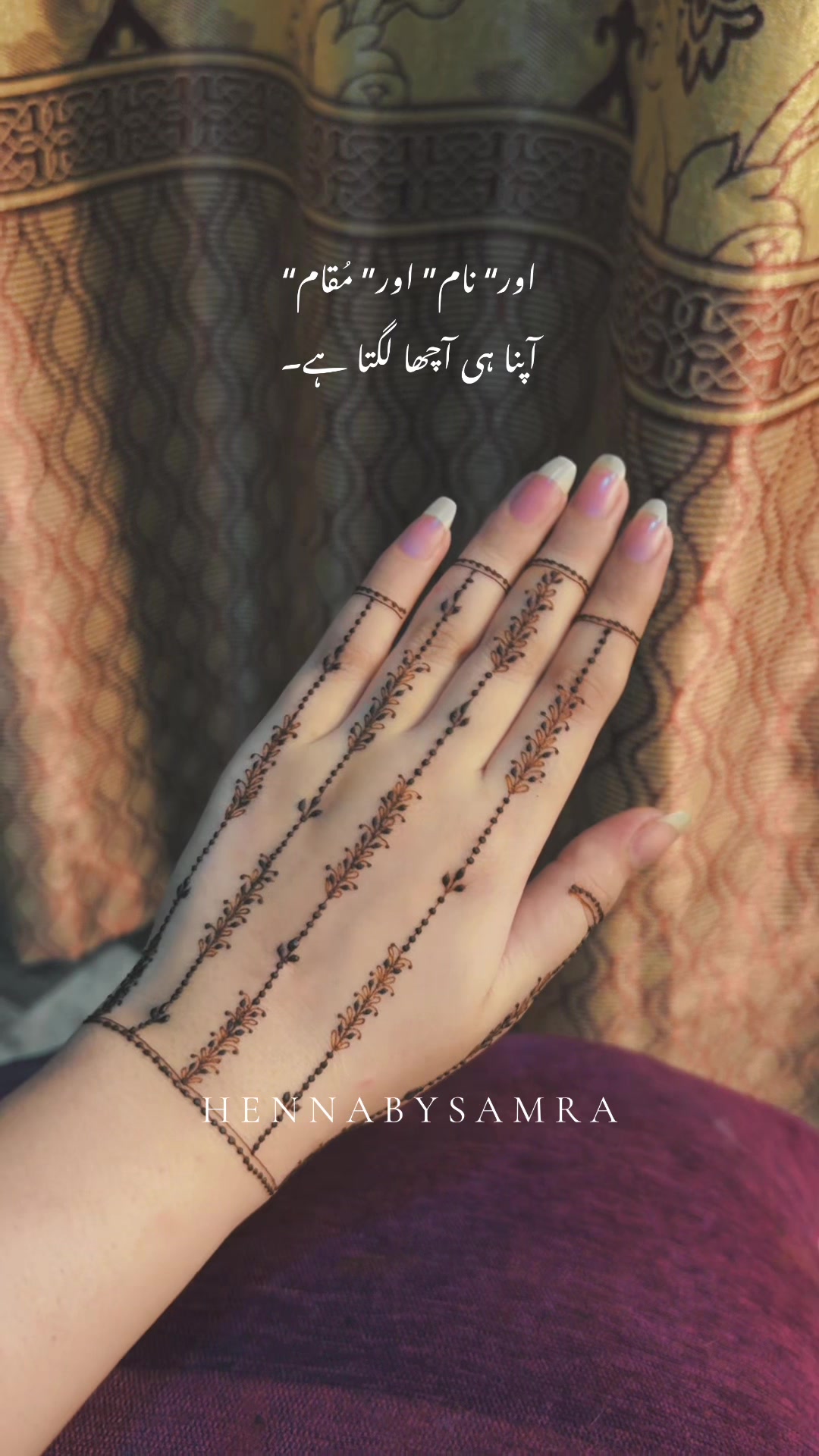 @💕الحناء من ثمرہ💕