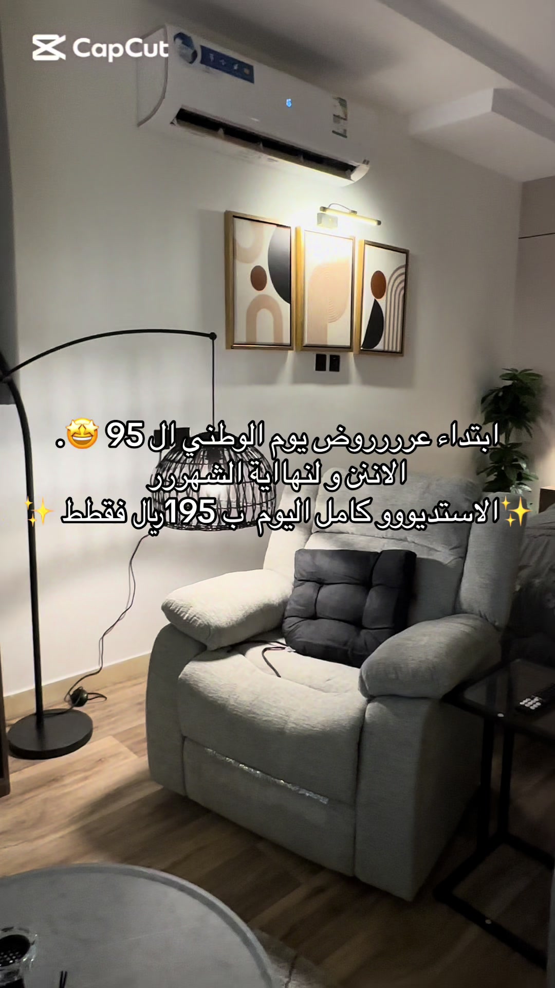 @Peace house / بيس هاوس