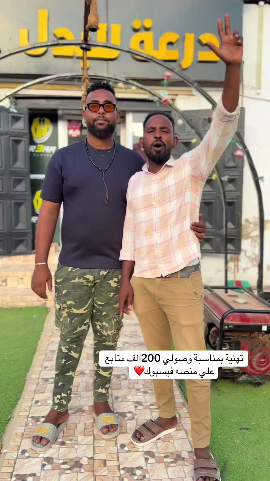@Btoo♡درعة