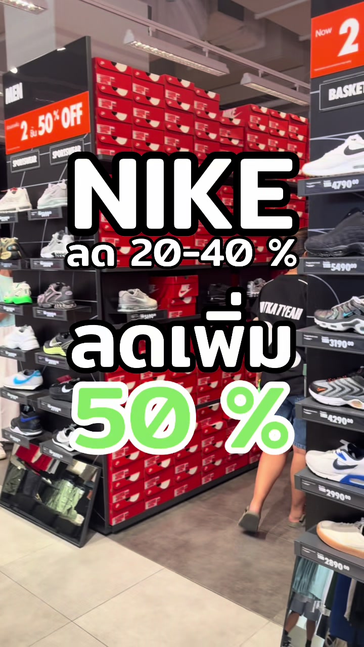 @เบียร์ รับหิ้วของแท๊…💯% 👟👜