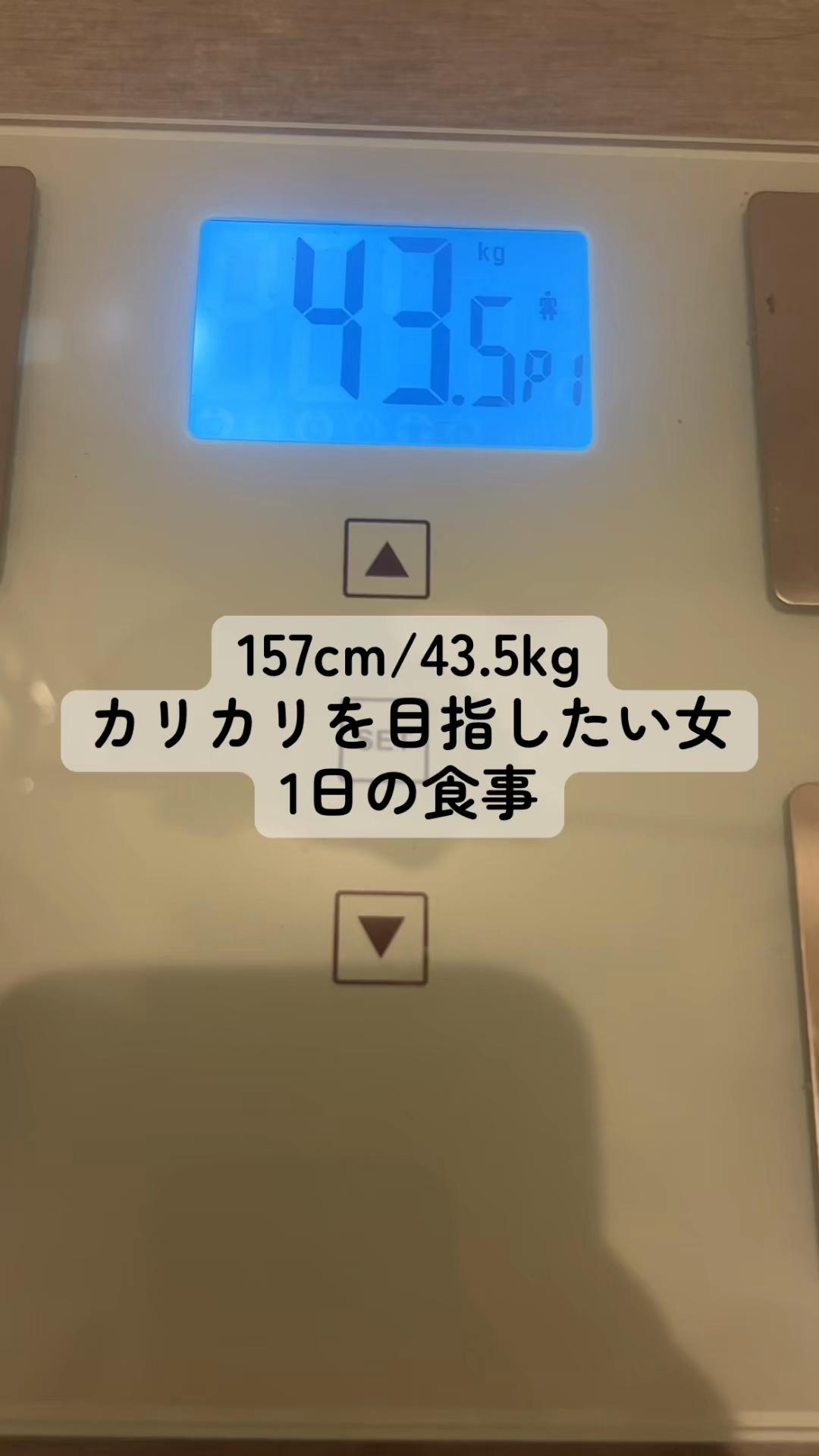 @痩せたいkikiちゃん🌟食事記録