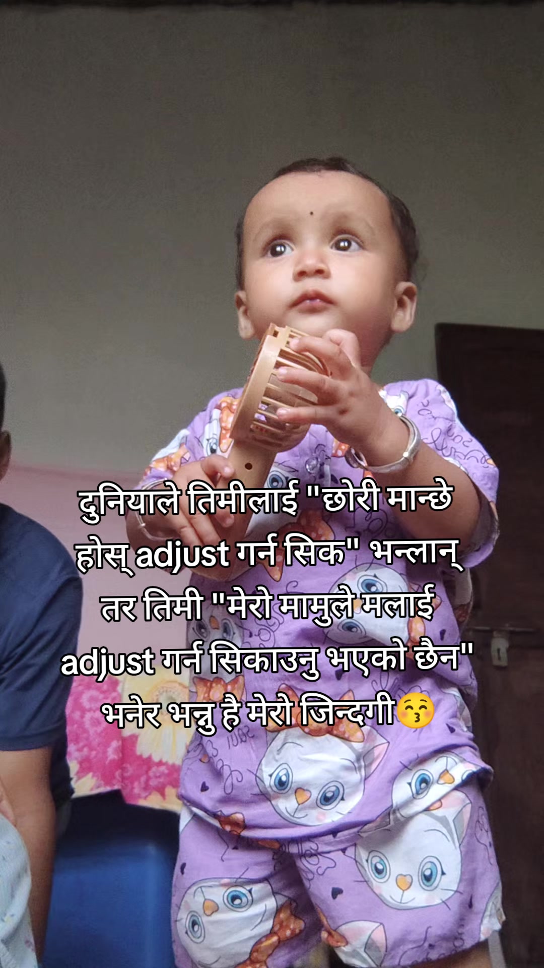@Kamala Karki