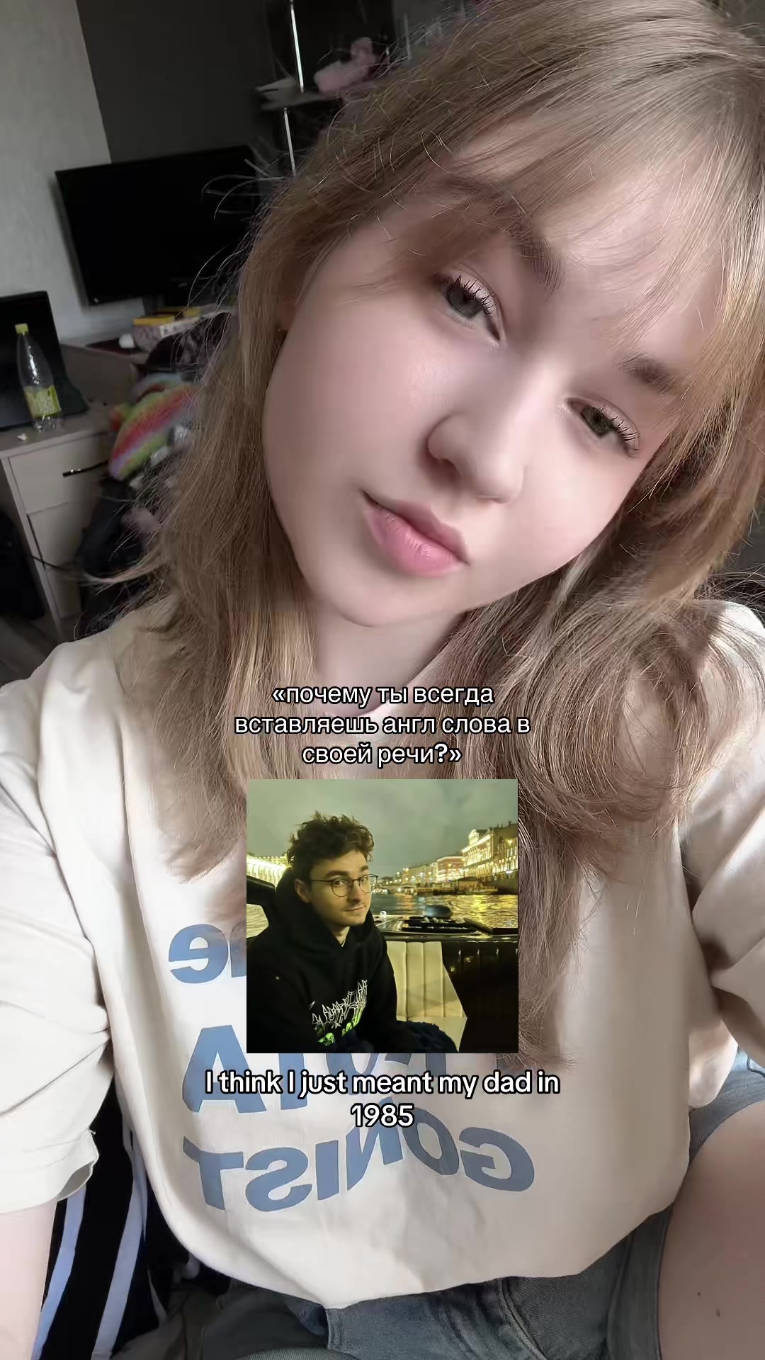 @меричка