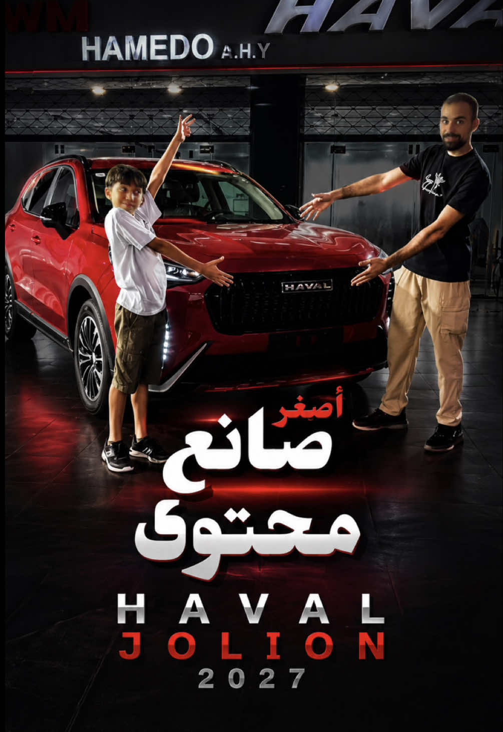 @Hazem Saif