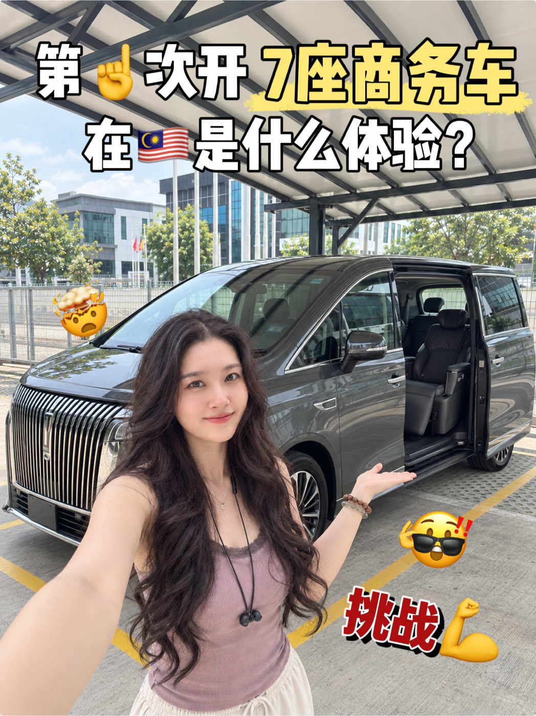 @西鱼Elena🇨🇳🇲🇾