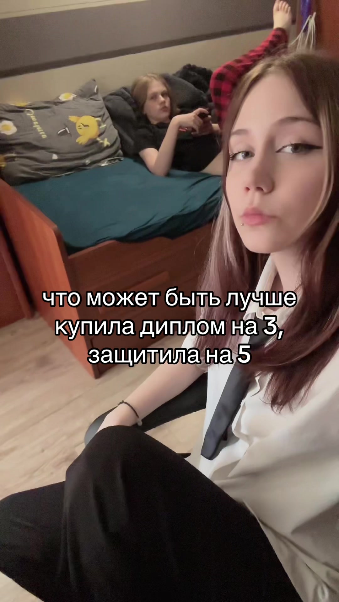 @эваэмо